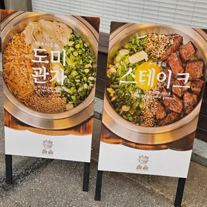 솔솥 리뷰 사진