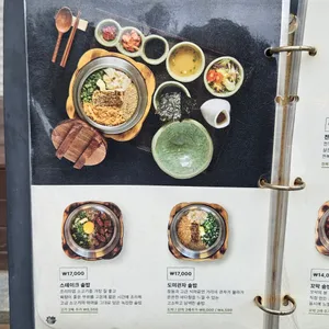 솔솥 리뷰 사진