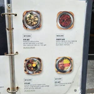 솔솥 리뷰 사진