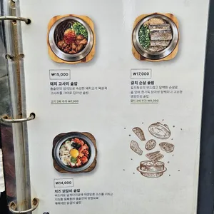 솔솥 리뷰 사진
