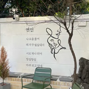 하늘꿈터 리뷰 사진