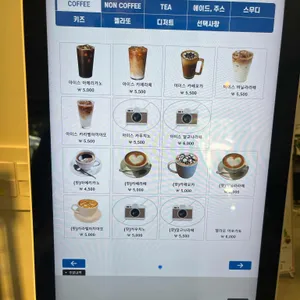 하늘꿈터 리뷰 사진