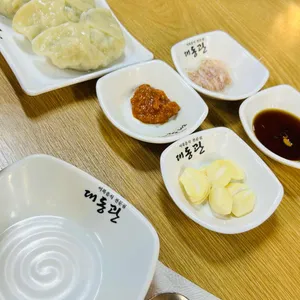 대동관 사진