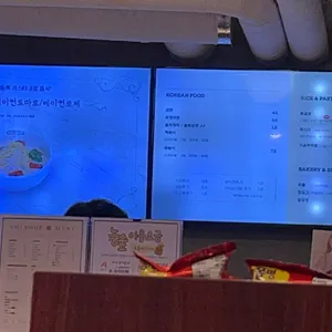 놀숲 리뷰 사진