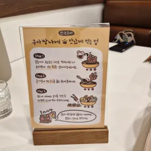 안녕쿠마 리뷰 사진