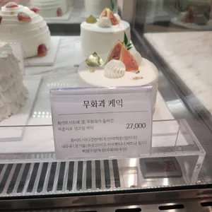 베즐리 리뷰 사진