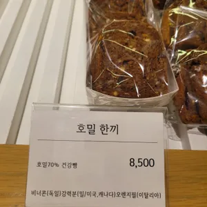 베즐리 리뷰 사진