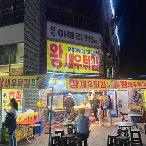 뿅가네 분식 리뷰 사진
