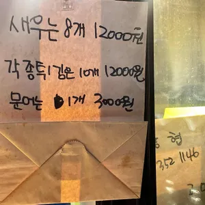 뿅가네 분식 리뷰 사진