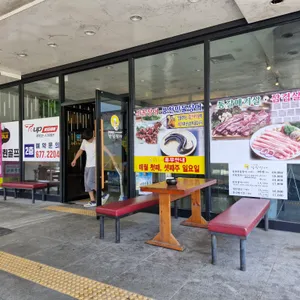 달빛장어 리뷰 사진