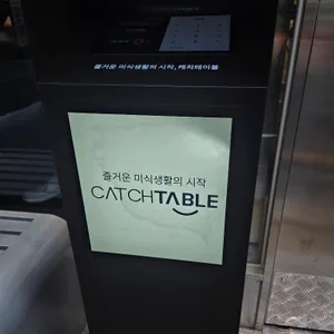 육지 리뷰 사진