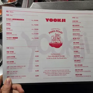 육지 리뷰 사진