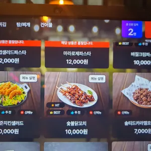 역전할머니맥주 리뷰 사진