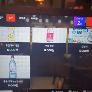 역전할머니맥주 리뷰 사진