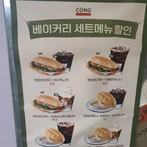 콩카페 리뷰 사진