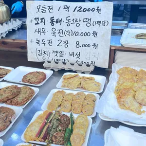 현우와민이네전집 사진