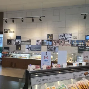 삼진어묵 리뷰 사진