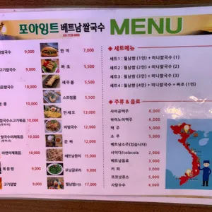 포아잉트 리뷰 사진