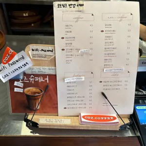 코즈 리뷰 사진