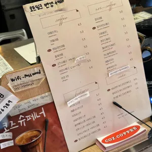 코즈 리뷰 사진