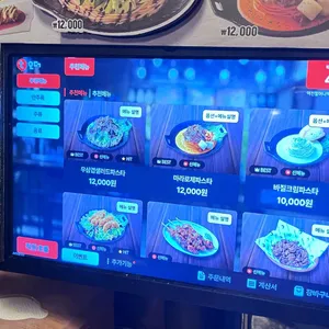 역전할머니맥주 리뷰 사진