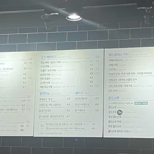 이디야커피 리뷰 사진