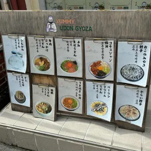요미우돈교자 리뷰 사진