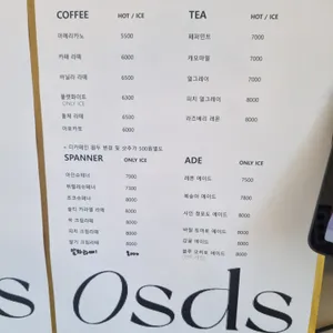 Osds 협재 리뷰 사진