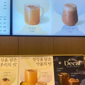 투썸플레이스 리뷰 사진