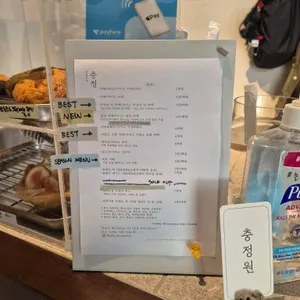 카페 충정 리뷰 사진