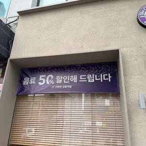 커피빈 리뷰 사진