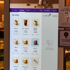 커피빈 리뷰 사진