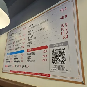 수라칼국수 리뷰 사진