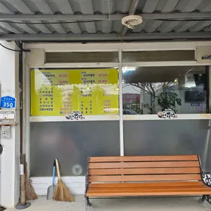 만석정 리뷰 사진