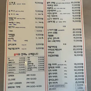 불패 리뷰 사진