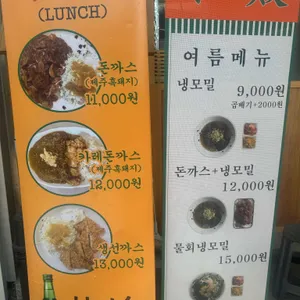 불패 리뷰 사진