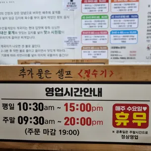 천수만꽃게장 리뷰 사진