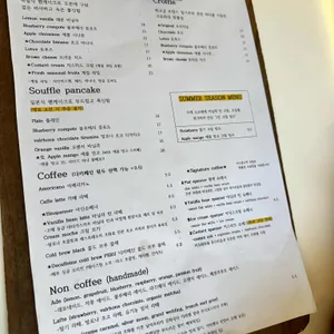 소셜스낵 리뷰 사진