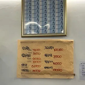 산고을 리뷰 사진
