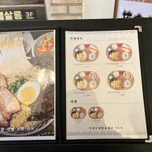 핵밥 리뷰 사진