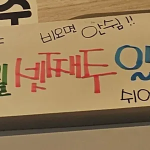전국수 리뷰 사진