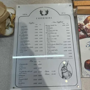이스터 서울 리뷰 사진