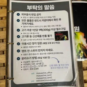 무수아취 리뷰 사진