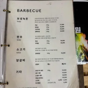 무수아취 리뷰 사진