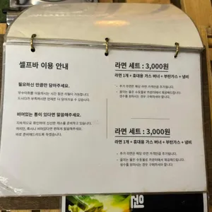 무수아취 리뷰 사진
