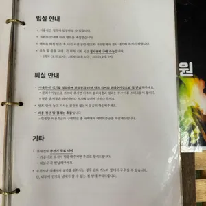 무수아취 리뷰 사진