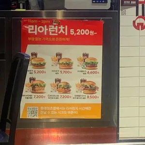 롯데리아 리뷰 사진