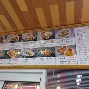 드렁킨타이 리뷰 사진