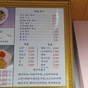 드렁킨타이 리뷰 사진