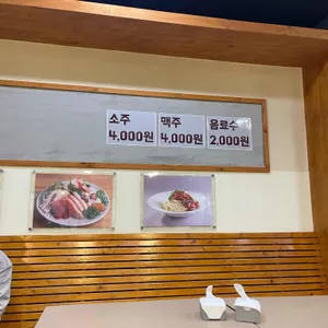 밥스하우스 리뷰 사진